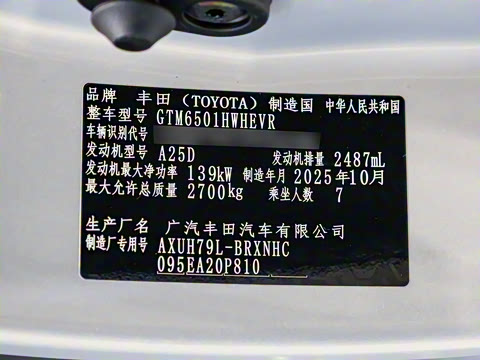 2026�� 2.5L���ܵ��˫������������ 7��