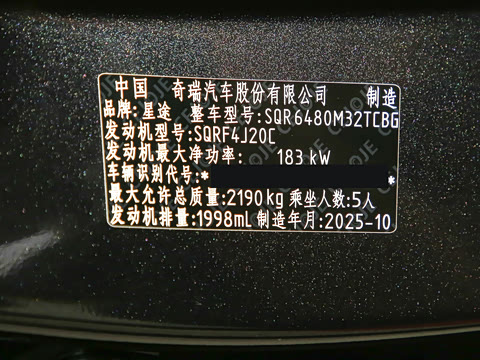 2025�� 400T ������ҹ��