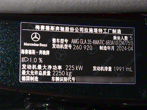 2025�� AMG GLA 35 4MATIC