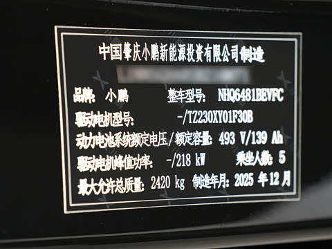 2026�� 625 Max �콢��