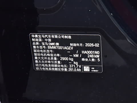 2026�� �Ŀ� eDrive 40L M�˶���װ