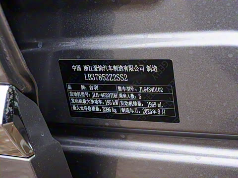 2026�� ������ 2.0TD �Զ����ǰ�