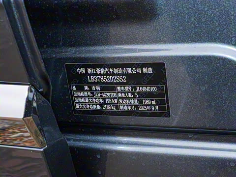 2026�� ������ 2.0TD �Զ����°�