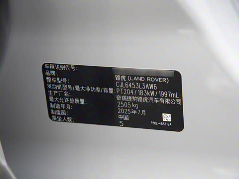 2026�� ��ʤ���� L SE