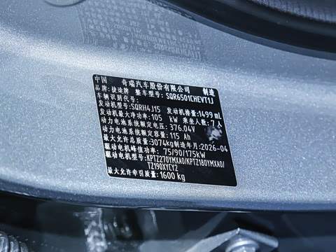 2026�� PLUS 211km XWD ���� 7��