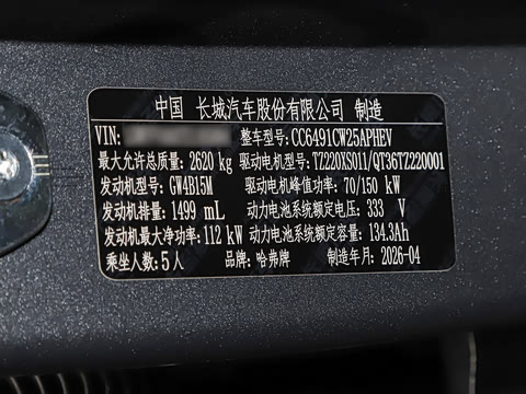 2026�� Hi4 255 Ultra �캽��