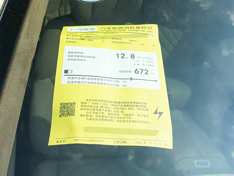 2025�� 670 Max��