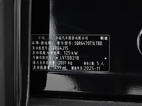 2025�� 1.5TD DCT ����