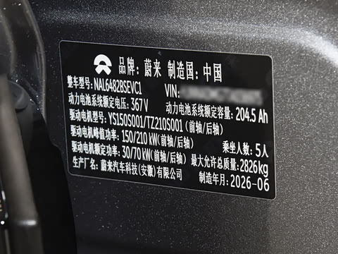 2026�� �ھ������ 100kWh