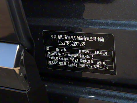 2026�� ������ 2.0TD �Զ����°�