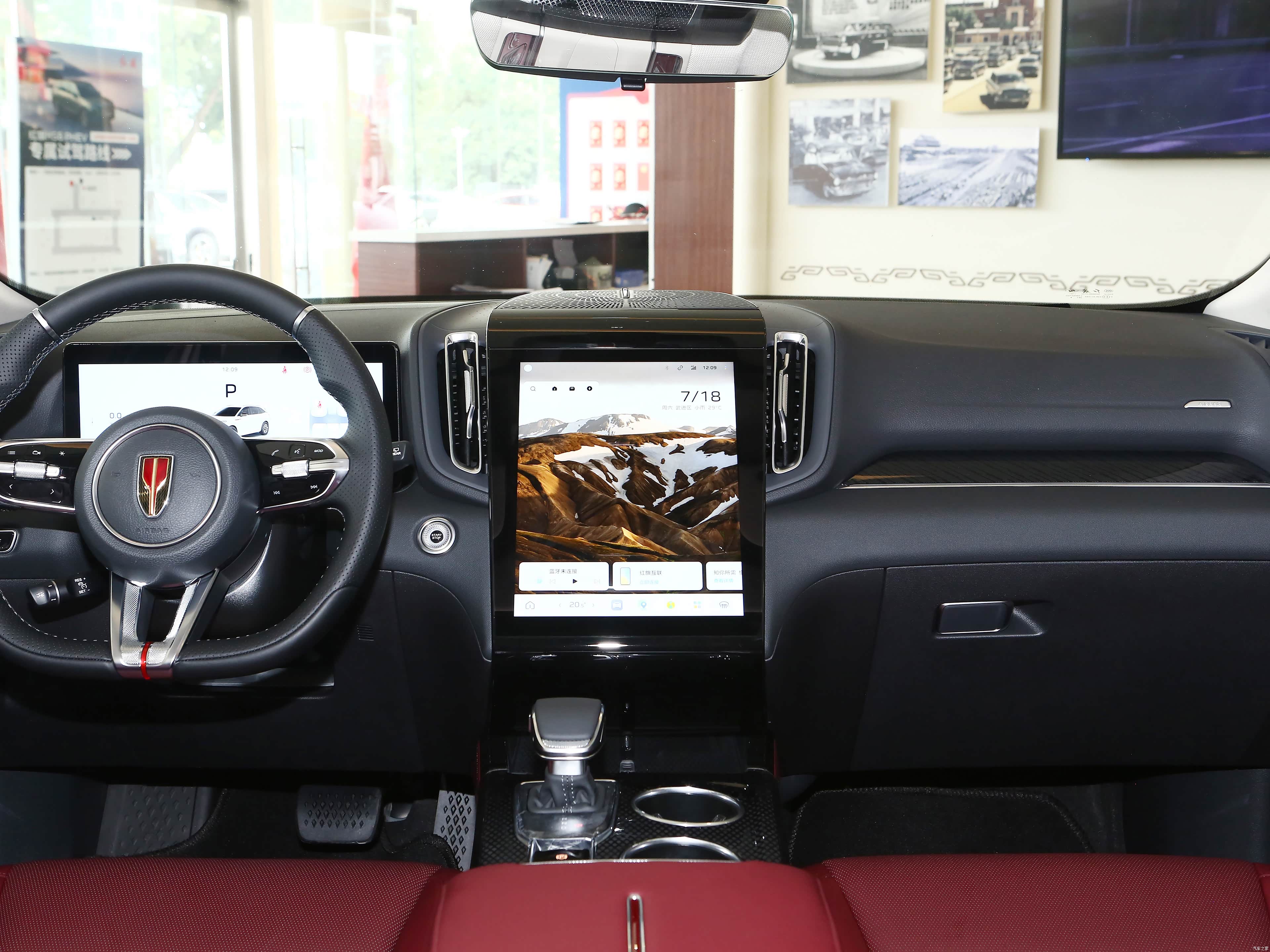 Hongqi HS3 PHEV, миниатюра 13