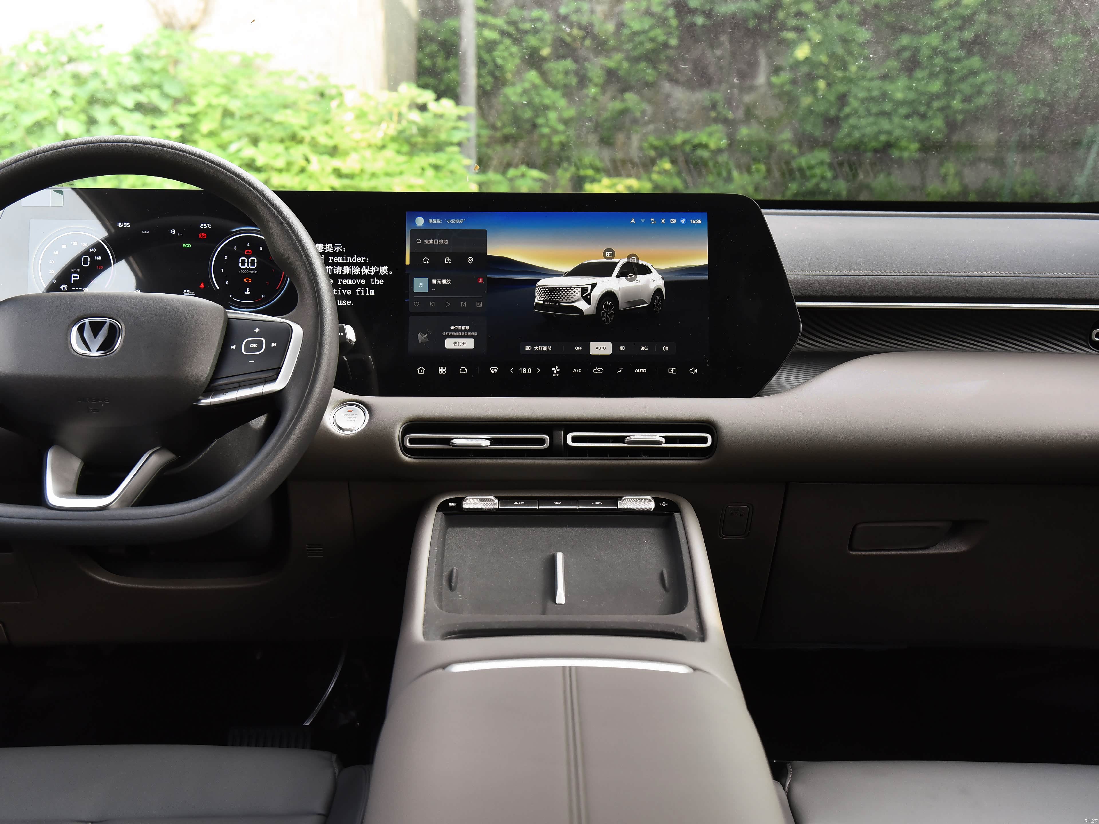Changan CS55 Plus, миниатюра 11