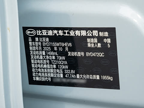 2026�� DM-i 128KM��ȡ��