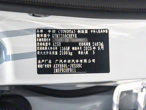 2026�� ˫�� 2.5HXS �˶�Plus��