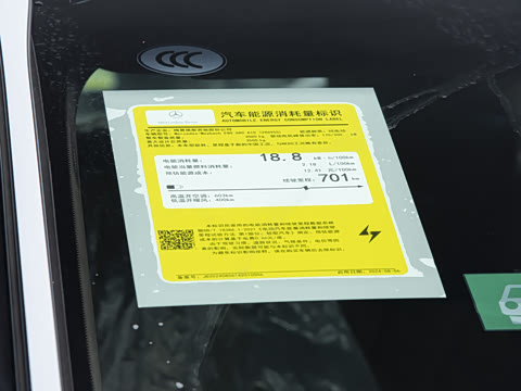 2025�� EQS 680 ���ݰ�