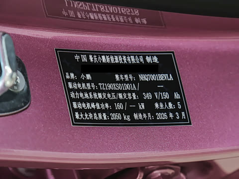 2026�� 510 ������ Max