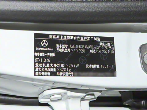 2026�� AMG GLB 35 4MATIC