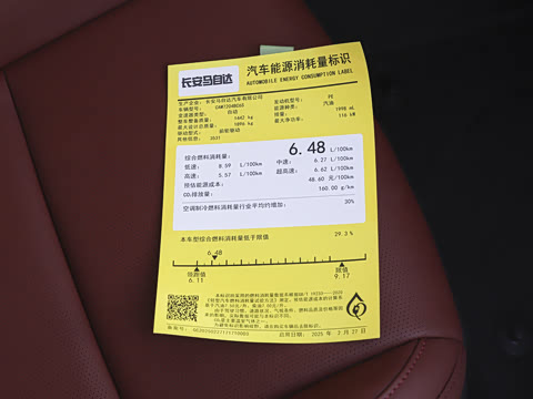 2025�� 2.0L �Զ�������