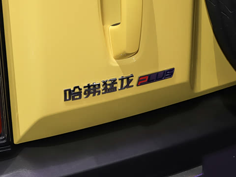 2026�� Hi4 255 Ultra �����캽��