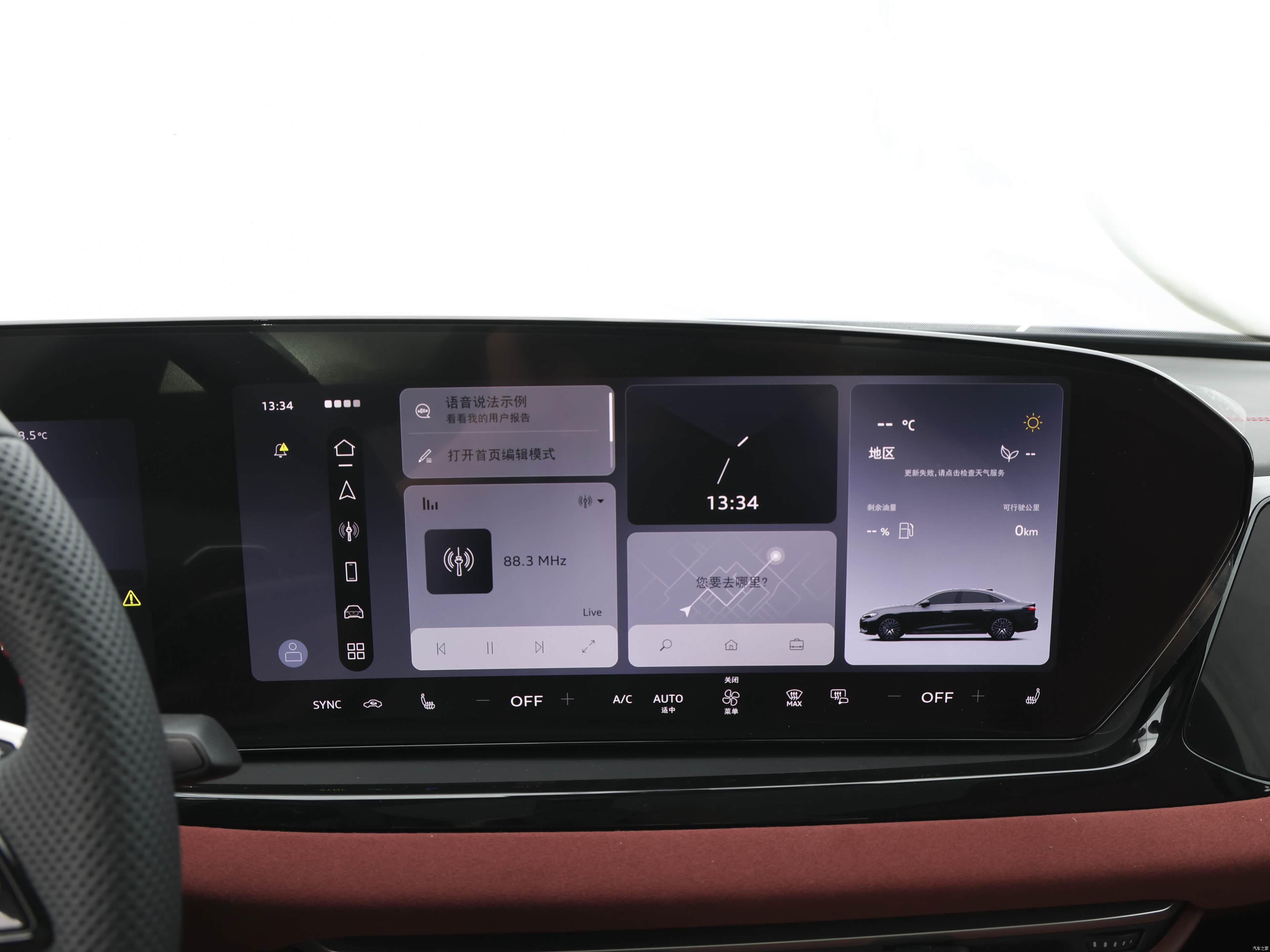 Audi A5L, миниатюра 19