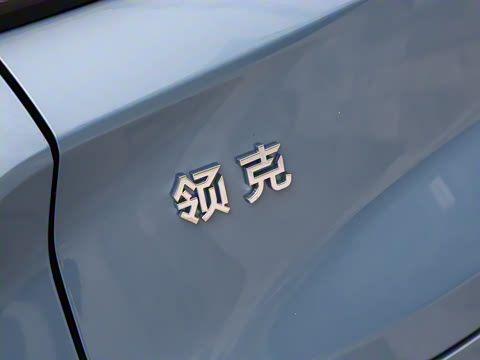 2026�� 230��������Ultra H7