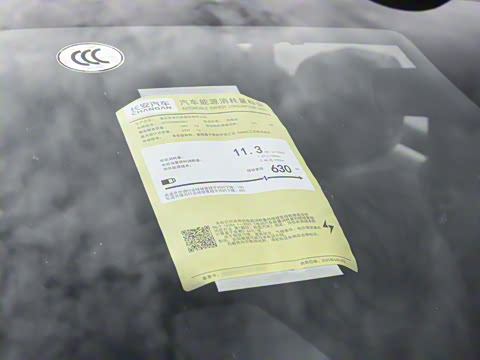 2026�� 630����Ultra