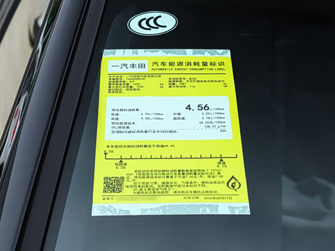 2026�� 2.0L ���ܵ��˫�� �ȷ��