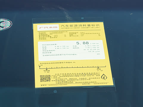 2026�� 2.0L e:HEV ��������