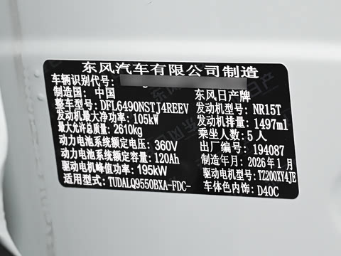 2026�� ���� 43.2kWh