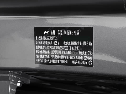 2026�� Ultra+ ������