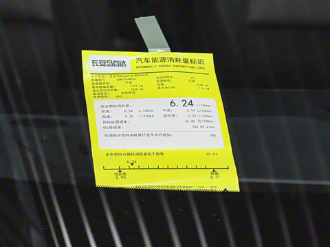 2025�� 2.0L �ֶ�������