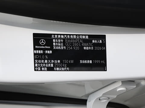 2026�� �Ŀ� GLC 260 L 4MATIC �����