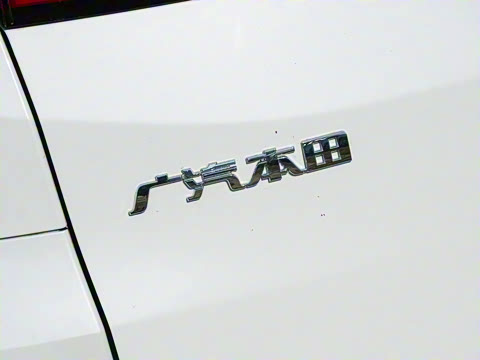 2026�� 2.0L e:HEV ��������