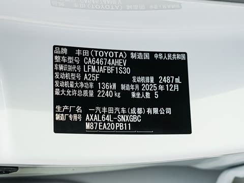 2026�� ˫�� 2.5L �����콢��