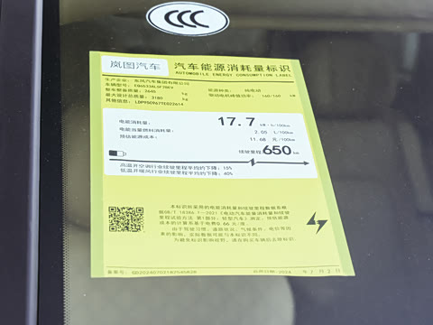 2025�� �캽ϵ�� EV �������� ������