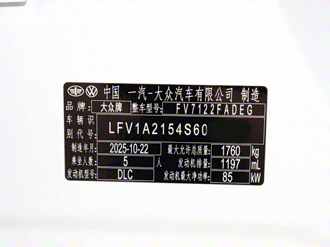 2026�� 200TSI DSG����PRO��