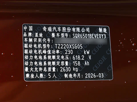 2026�� ���� ����Max�� 100kWh