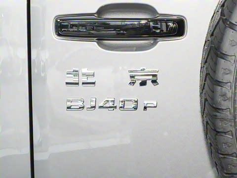 2026�� 2.0T ���ͽ��װ�