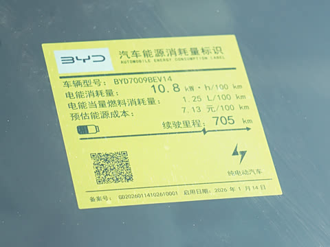 2026�� EV �Ǽݰ� 705KM��������