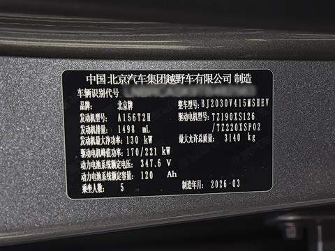 2026�� ������ 201 Max