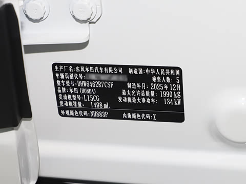 2026�� 240TURBO ���ð�