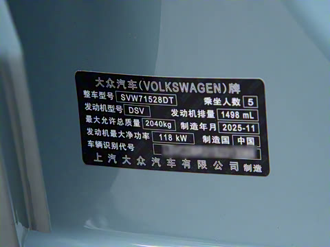 2026�� Pro 300TSI �ǿ���ҫ��