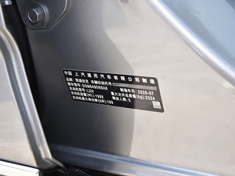 2025�� 2.0T �󶼻���