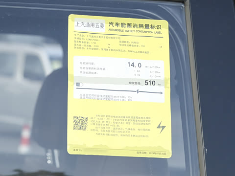 2025�� 510km �캽��