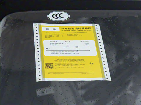 2026�� ���Ŀ� 430Air