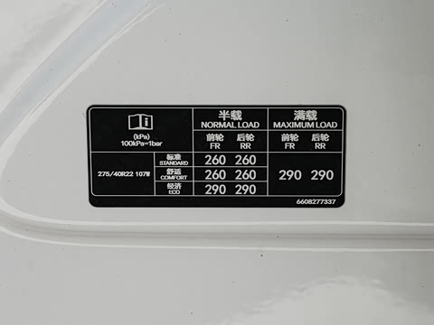 2026�� Ultra+�� 70kWh