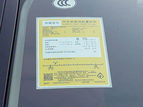 2026�� xDrive 30Li ������M�˶���ҹ��װ