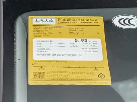 2027�� Pro 300TSI ������