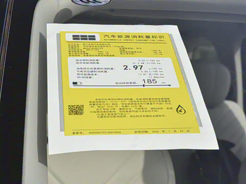 2025�� 230km �����Ǻ���