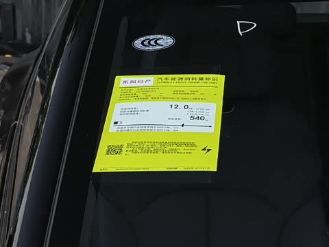 2027�� 510 Air